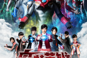 日本动画《奥特英雄：新生代英雄传》高清（2019）[百度网盘下载]