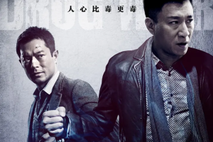 《反毒禁毒10部电影》[MP4/24.70GB]高清合集[百度网盘下载]