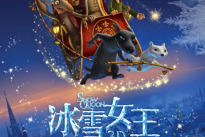 欧美动漫  《冰雪女王》[AVI][948.1MB]超清.HD1080P.国语无字.（2012）[百度网盘下载]