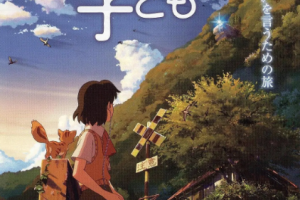 日韩动画 《追逐繁星的孩子》[MKV][1.77GB]高清BD1080P日语中字（2011）[百度网盘下载]