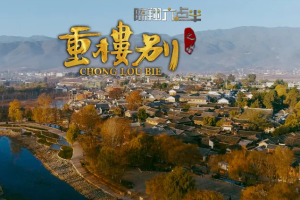 国产电影《陈翔六点半》1-4部(废话少说+铁头少说+重楼别+民间高手)[MP4/MKV/10.44GB]国语中文字幕高清合集[百度网盘下载]
