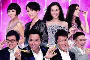 港台电影《家有喜事/花田喜事/最强喜事》5部[MKV/RMVB/MP4/15.92GB]粤语 中文字幕合集[百度网盘下载]