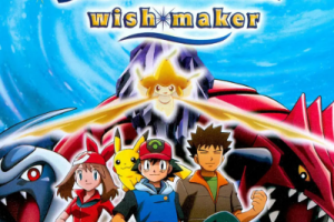 日韩动画《精灵宝可梦：七夜的许愿星》[MKV][1.12GB]高清蓝光[BD720P/HD1080P][百度网盘下载]