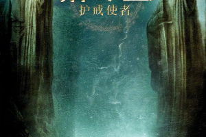 欧美电影《指环王（魔戒）》1-3部系列[MP4/31.25GB]蓝光加长版国英多音轨超清字幕合集[百度网盘下载]