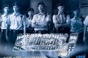 港台电影《PTU/机动部队》6部系列[MKV/MP4/720P/5.49GB]国粤双语中文字幕高清合集[百度网盘下载