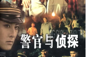 经典电影《峨眉电影制片厂》1-49部系列电影[MP4/MKV]高清中文字大合集[阿里云盘下载]