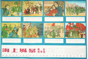 经典电影《上海电影制片厂》1-37部系列电影[MP4/MKV]高清大合集[阿里云盘下载]
