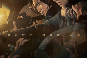 日韩恐怖惊悚电影《釜山行》1-2部系列[MP4/MKV][11.52GB]英语中文字幕超清合硬字幕版[阿里云在线观看]