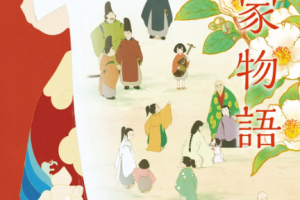 日韩动画《平家物语》[MP4][3.76GB]全11集1080P日语中字[百度网盘下载]
