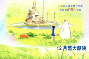 日韩电影《宫崎骏动画电影全集》1-27部系列[MP4/MKV][129.4 GB]]高清全合集[阿里云在线观看]