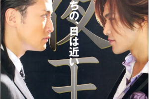 日韩电影《黑色太阳/女帝/夜王》3部曲[MP4/MKV][5.93GB]]日语中字高清合集[百度网盘下载
