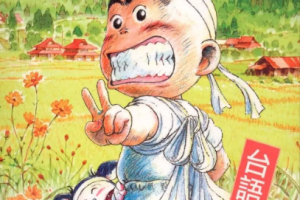 日韩动画 《花田少年史》[MP4][9.19GB]含[漫画音乐]国台日三语[外挂中字][百度网盘下载]