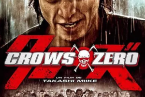 日韩电影《热血高校》1-3部系列[MP4/MKV][25.87GB]合集超清BD中字无水印[百度网盘下载