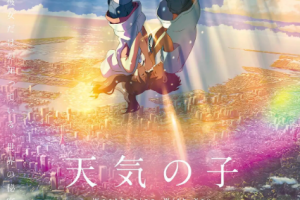 日韩动画《天气之子》[MP4][2.34GB]MP4超清1080P[百度网盘下载]