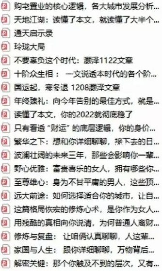 1705116572-1c225ef8d2cc4c7