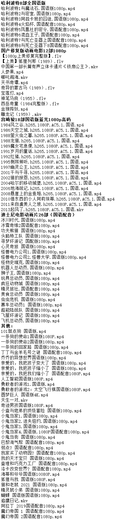 1705133279-45fa91ba45f06c2