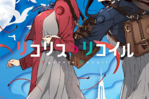 日韩动画 《莉可丽丝》[MP4][11.08GB]高清[百度网盘下载]