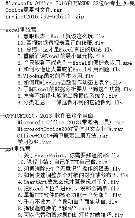 1705199826-a182caf4059ed8e