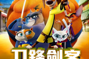 欧美动画《刀锋剑客》[MP4][2.18GB]高清1080P[百度网盘下载]