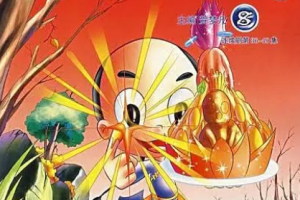 国产动画 《神厨小福贵》[MP4][99.13GB]2K高清[百度网盘下载]