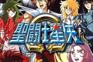 日韩动画《圣斗士星矢》[MKV][245.93GB][TV版+OVA+剧场+外传/全话]超清外挂中文字幕[百度网盘下载]