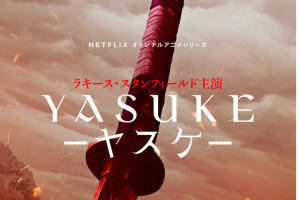 日韩动画《武士弥助》1-6集[MP4/MKV][1080P高清原声中文字幕][百度网盘下载