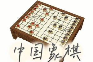 【棋牌教程】《中国象棋教程+攻防视频教程》[WMV/PDF][1.93GB][百度网盘下载]