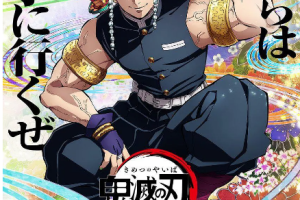 日韩动画《鬼灭之刃游郭篇》[MP4][6.80GB]第二季全集高清1080P日语中字[百度网盘下载]