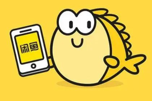 【网店分享】《玩转闲鱼基础入门41讲》[MP3][百度网盘下载]
