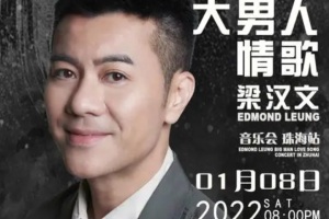 香港歌手《太太!太太!》梁汉文专辑歌曲[MP3/FLAC/MP4/FLV/366.60MB][百度网盘下载