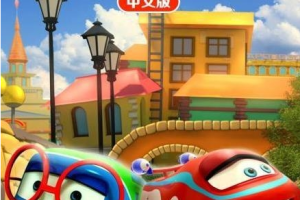 欧美动画《伊森小火车》[MP4][2.57GB][中英双版本][百度网盘下载]
