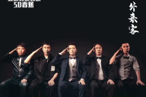 中国内地组合《香蕉皮乐队》歌曲专辑2张[MP3/FLAC/MP4/FLV/1.23GB] ][百度网盘下载