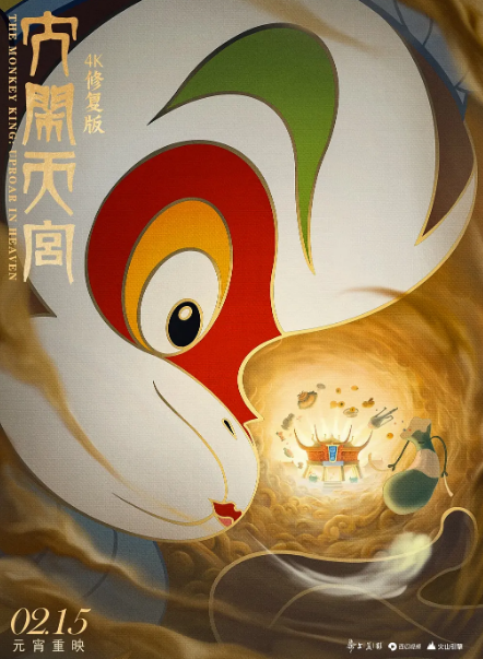 1705458896-cd7b426d341ce8c