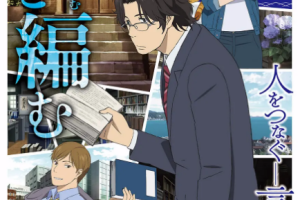 日韩动画《编舟记》[MP4][1.83GB]全11集高清720P日语中字无水印[百度网盘下载]