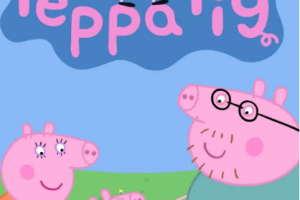 欧美动画 《Peppa Pig/小猪佩奇》[MP4][29.30GB]第1-7季全集[4K画质]国英双版本[百度网盘下载]