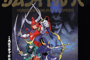 日韩动画《魔神坛斗士》[MKV][63.65GB]TV版全39集高清1080P国日双语中字[百度网盘下载]