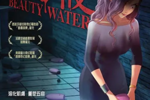 日韩动画《奇奇怪怪：整容液》[MKV][1.32GB]高清720P韩语中字[百度网盘下载]