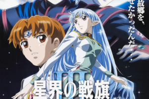 日韩动画 《星界的战旗/星界之战旗》[MP4][6.73GB]第1-3季高清[百度网盘下载]