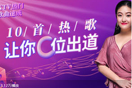 【歌唱教学】《15分钟快速学会一首歌》【完结】[MP4][百度网盘下载]