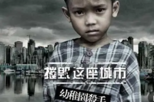 中国内地说唱歌手《幼稚园杀手Kindergarten Killer》歌曲(1998-2013年16张专辑)[MP3/FLAC/MP4/FLV/2.94GB]][百度网盘下载