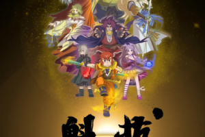 国产动画《魁拔》[MP4][5.25GB]系列三部曲(2011-2014)高清国语中字[百度网盘下载]