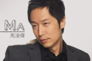 中国香港流行歌手《马俊伟》无损音乐歌曲[专辑13张][MP3/FLAC/MP4/FLV/5.38GB] ][百度网盘下载