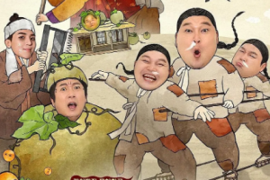 韩国综艺《新西游记》[MP4][113.91GB][1-8季]另含各系列[百度网盘下载]