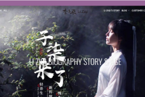 《李子柒视频大全102集》[MKV][13.53GB]高清1080P[百度网盘下载]