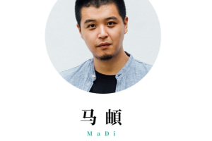 中国内地男歌手《马由页/马頔》(2013-2019年2张专辑/6单曲)无损歌曲合集[MP3/FLAC/MP4/FLV/610.67MB] ][百度网盘下载