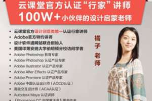 【AI教学】 《橘子AI教程》[百度网盘下载]