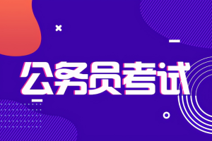 公考冲刺：17节课高分拿下申论[MP4][1.80GB][视频MP4]教程[百度网盘下载]
