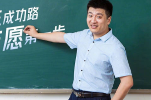 《张雪峰：高考志愿填报必读》[M4A][295.39MB][百度网盘下载]