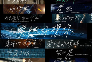 五月天(Mayday)“突然好想见到你”线上演唱会高清视频MKV/2.23GB] ][百度网盘下载