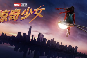 2022年美剧《惊奇少女》[MP4][3.65GB]全集英语中文字幕1080P高清合集[百度网盘下载]